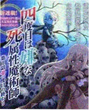 你叫我一声爸封面